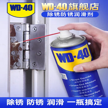 Wd-40 rust remover, rust remover, lubricant, strong metal cleaning, loose screws, wd40 anti-rust oil spray, wd-40 multi-purpose product 100ml, rust removal set