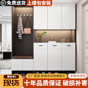 Juquan solid wood shoe cabinet home entrance entrance cabinet entry wall shoe changing stool integrated living room partition cabinet storage locker 1.8 m shoe cabinet + hanging clothes area gray white