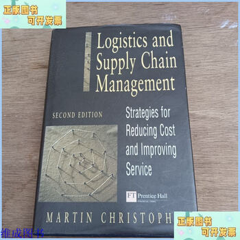 Second-hand 90% new logistics and supply chain managementlogistics and supply