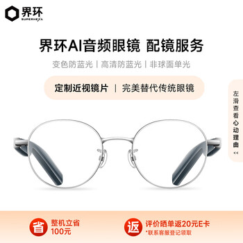 Superhexa ai smart glasses, real-time translation, wireless binaural stereo, non-bone conduction, metal round frame, star silver, customized myopia lenses