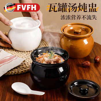 Fvfh german ceramic water-proof stew pot household steaming pot stew pot shaxian soup crock pot simmering soup crock pot one-person stew pot crock pot soup stew pot 350ml white