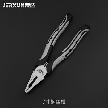Jerxun industrial-grade 7-inch wire pliers, multifunctional, high-hardness, labor-saving electrician's pliers, flat-mouth wire cutters