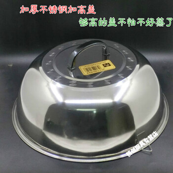Chopsticks chuang wok lid stainless steel household lid round size pot lid tripod lid iron pot lid wok lid with hanging ring