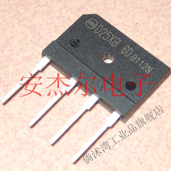 Imported original d25xb80 induction cooker rectifier bridge d15xb80d25xb60d20xb80 d25xb60