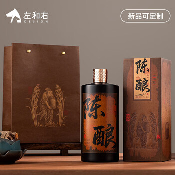 Left and right (l&r) retro high-end grain liquor gift box packaging empty boxes and bottles complete set customized 10 boxes (60 boxes, 60 bottles, 30 bags, 10 boxes)