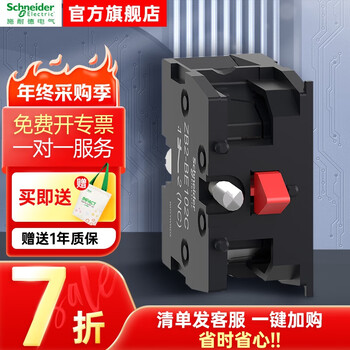 Schneider button indicator light xb2 series button accessories contact module 1nc zb2be102c