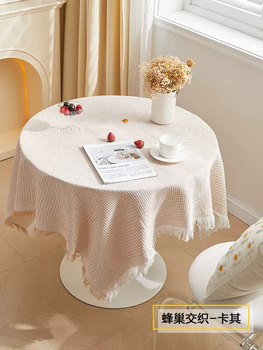 Yusenyi french ins style cotton and linen tablecloth small round table light luxury high-end coffee table cloth desk dining table mat honeycomb interwoven khaki 180x180cm (suitable for square and round tables