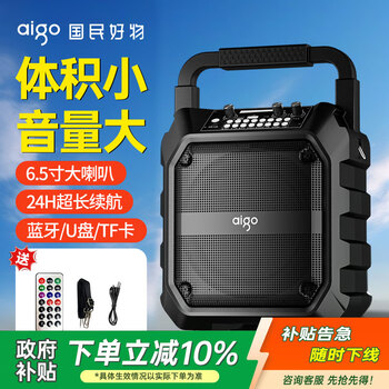 Patriot t52 bluetooth speaker high volume portable outdoor karaoke square dance audio wireless collection audio sound card effects u disk tf card subwoofer speaker amplifier standard version