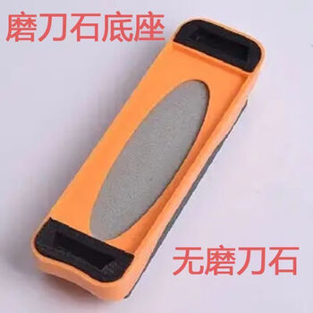 Naoiskey naoski whetstone household dual-purpose fine grinding kitchen woodworking sharpening large 20*5 cm base