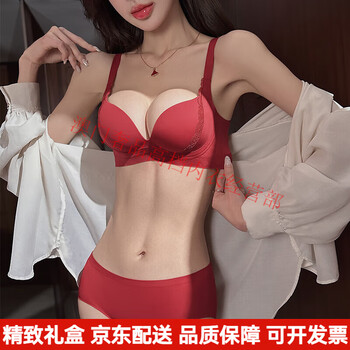 Agent provocateur light luxury brand year of the horse ben ming year underwear women's red small breast gathering shows bigger secondary breasts anti-sagging no trace marriage ruby red-set 80a 36 (koi benming red)