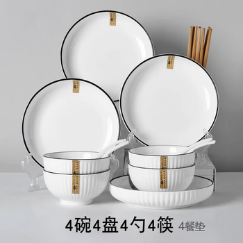 Wanxiang dishes and tableware complete set of underglaze color ceramic tableware household dishes set housewarming gift yamada black line 20 pieces