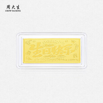 Chow tai sang gold investment gold bar pure gold commemorative collection happy birthday couple birthday gift for girlfriend 5g