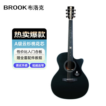 Brook v6 guitar for beginners, folk plywood guitar v6r-acm 40 inch ink color for beginners