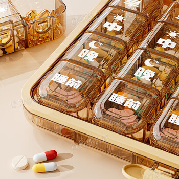 Ola xiang medicine box seven days a week portable medicine packaging storage box special medicine reminder for the elderly small medicine box with large font