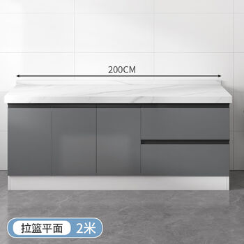 Jianyimao household marble slate cabinet sink cabinet kitchen integrated cabinet combination kitchen cabinet cabinet stove cabinet durable 200cm pull basket flat double door