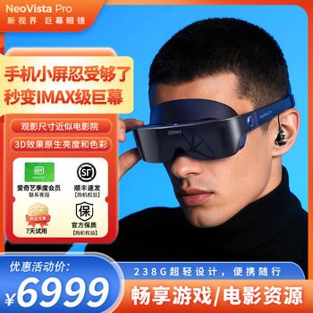Cornmi x7 pro head-mounted display smart glasses ultra-clear giant screen cinema portable independent system running non-vr/ar products neovista x7 pro head-mounted glasses