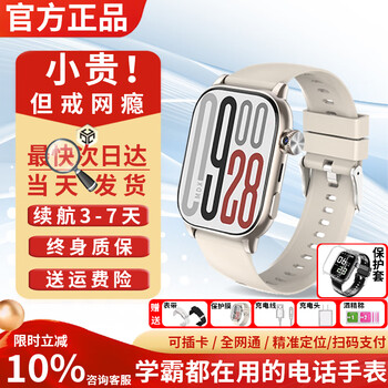 Miaodi xiong huawei mobile phone is suitable for smart phone watches for 12-18 years old junior high school students, children's phone watches, teenagers, junior high school students, special students, no games, multi-functional intelligent positioning, phantom silver, explosion-proof screen + scan code payment + parent supervision + precise positioning