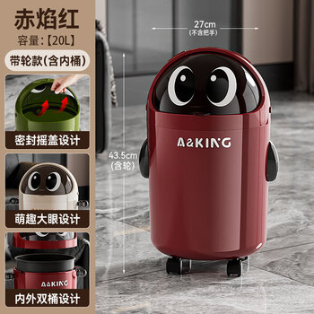 Mud trash can for living room household large capacity 2025 new bedroom light luxury high-end high-value flip-top paper basket with pulley flame red 20l inner and outer double bucket + universal pulley