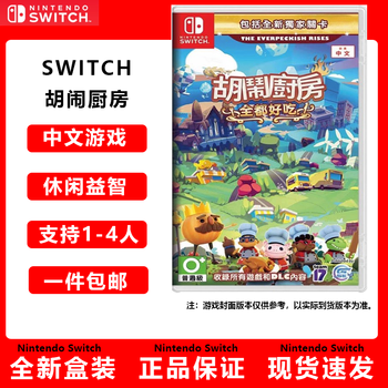 Nintendo switch nintendo switch game cartridge ns game software new in stock domestic shipment ns noisy kitchen 1+2 overseas version