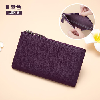 Banyanu first-layer cowhide 2025 new women's wallet long high-end genuine leather women's ultra-thin id coin purse simple and fashionable purple no specifications