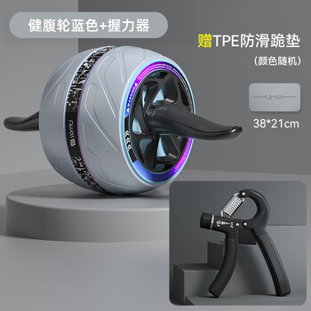 You mei abdominal wheel automatic rebound abdominal rolling wheel abdominal muscle magic roller machine fitness exercise equipment for men and women home rebound grip strengthener set abdominal wheel + adjustable grip strengthener free kneeling mat - optional colors - points