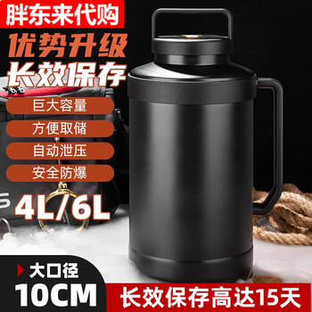 Fat donglai yangma recommended dry ice bucket commercial household stainless steel ice bucket dry ice special bucket ice storage container extra large capacity black dry ice bucket 6l single