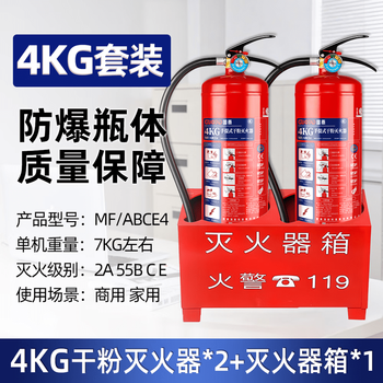 Cathay fire cathay fire extinguisher 4kg dry powder portable shop use 1/2/3/4/5/8kg fire fighting equipment cathay 4kg dry powder fire extinguisher + semi-circular box 2025
