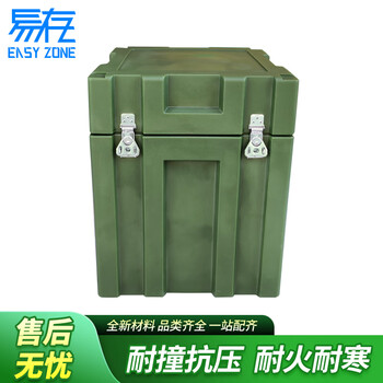 Easy storage rotational molding box equipment turnover box supply box 400*400*500mm