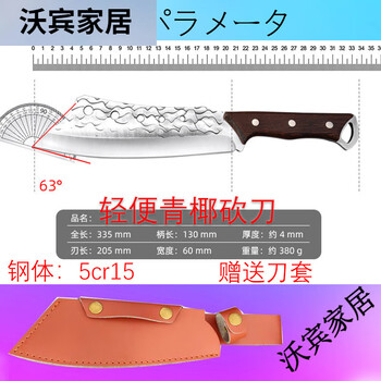 Xu shansi japanese handmade commercial lightweight coconut green ladies open frozen open stall egg light gray 60 or more 205cm 13cm 13cm
