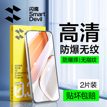 Flashmok, we will compensate you if the film is damaged. suitable for honor x70 tempered film. honor