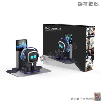 Living.aiemo intelligent robot aibi desktop electronic pet ai voice interactive emotional robot li emo home station set (including charging pile) purchasing products are not returnable