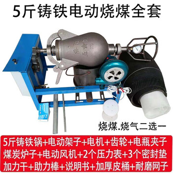 Pupan old-fashioned popcorn machine pot commercial stall traditional fully automatic electric hand-cranked cannon fried chestnut popcorn puffing machine five pounds of cast iron electric coal burning complete set