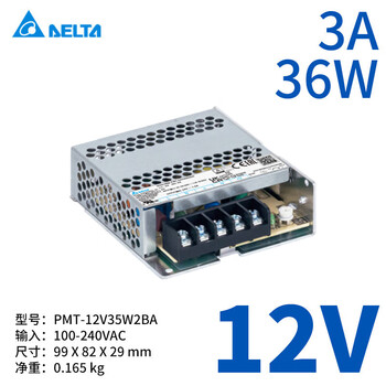 Pmt-24v100w2ba original delta switching power supply 48v200w2br100w150w2ba multi-specification pmt-12v35w2ba/12v3a
