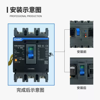 Original chint shunt release sht-m1m2m3m4a1 left/right d1 circuit breaker fire strong cut sht-m7a1l left installation