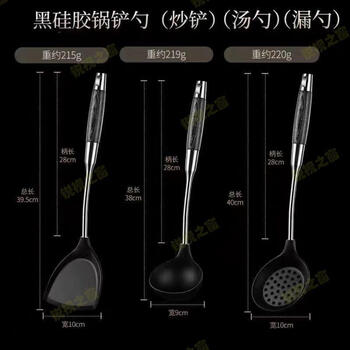 Xiongyi tasteless food grade silicone spatula, non-stick special spatula, household cooking spatula set, high temperature resistant kitchen utensil set, silicone three-piece set, new 316 ebony handle