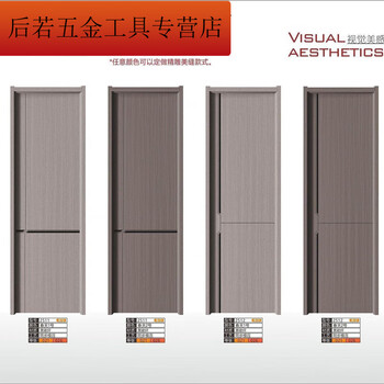 2025 new room door bedroom wooden door solid wood composite door carbon crystal solid wood door paint-free door soundproof door complete set spring no. 1/2 project order conventional composite complete set