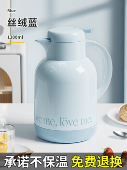 Jeko thermal kettle household thermal kettle boiling water thermos student dormitory small teapot tea bottle large capacity portable velvet blue 1.3l