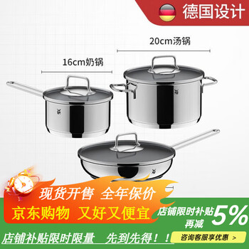 Wmf pot set wok frying pan soup pot milk pot astoria three-piece stainless steel pot set astoria stainless steel pot 3-piece set