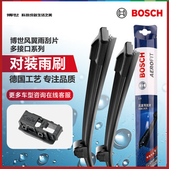 Bosch (bosch) windshield wiper 22/22 wind wing mercedes-benz glc-class 16-21 mercedes-benz glc260l glc300l glc43
