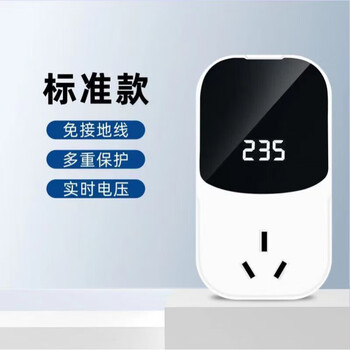 Bull wuling hongguang mini ground treasure universal new energy vehicle ground-free socket changan roewe orabi basic model white + display voltage