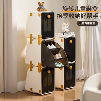 Ono seven days children's shoe box shoe rack baby shoe storage artifact space-saving storage layered children's shoe storage box children's rotating shoe box milk white - does not include stickers