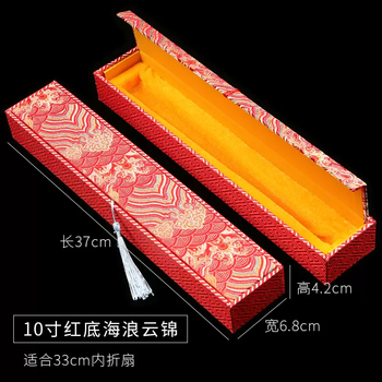 Yusen yi ran lantern tassel fan box peacock cloud brocade red bottom wave chinese fan box collection gift folding fan storage gift box red bottom wave cloud brocade fan box (for 10-inch folding fan)