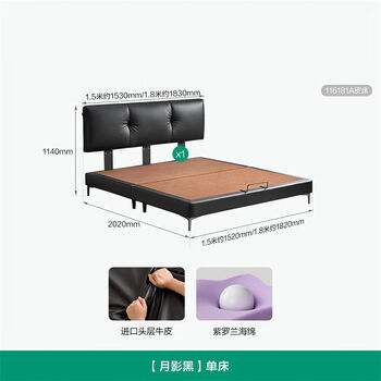 Yusenyi small apartment bedroom bed 1.8 meters double bed 15 meters black single bed january shadow black single bed 15002000