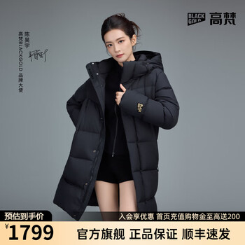 Gao fan and chen haoyu same style black gold goose down jacket functional 5.0 six grid down jacket winter women's ski jacket black xs