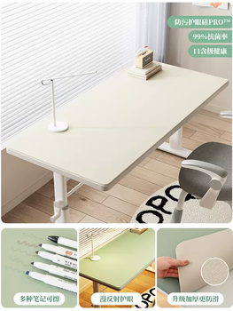 Yusenyi eye protection silicon student desk mat thickened children's study desk mat office computer desktop protection eye protection silicon 09 milk apricot pro (upgraded thickening and more anti-slip) 40x90cm1.5cm rounded corners