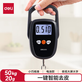 Deli portable electronic scale mini 50kg portable high-precision household small scale express scale spring small scale battery model - black 50kg 20g