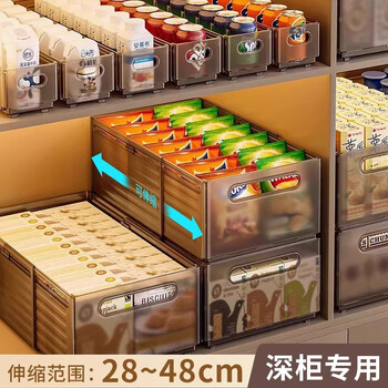 Zhifan japanese retractable snack storage box drawer-type partition artifact kitchen cabinet cabinet transparent storage and organization basket