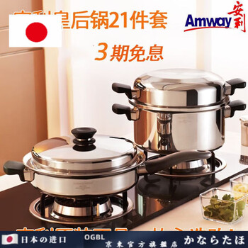 Ogbi japan imported high-quality anli queen pot set 21-piece set multi-functional household stainless steel pot kitchen queen pot 21-piece set