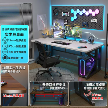 Yusenyi solid wood double bedroom study computer desk desktop desk student room home desk work desk extra thick 25mm solid wood desktop warm white carbon fiber desktop - black frame 120x50x76cm