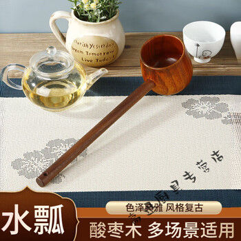 Bei jingjie tea ceremony making tea handmade wooden water ladle retro-style wooden water spoon ziziphus wood long-handed water ladle kitchen ladle watering outdoor flowers height 8cm diameter 5-6.5cm handle length 24cm ziziphus wood long-handed water ladle